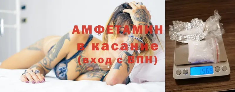 где продают   Шагонар  Amphetamine 97% 