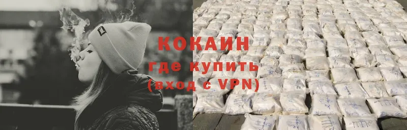 где продают наркотики  Шагонар  Cocaine Колумбийский 