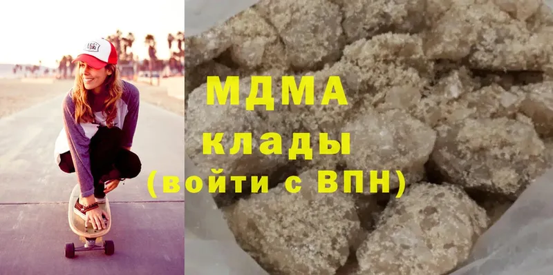 MDMA VHQ  Шагонар 